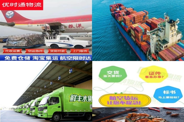 恩平到加拿大航空货运公司-恩平到加拿大物流专线